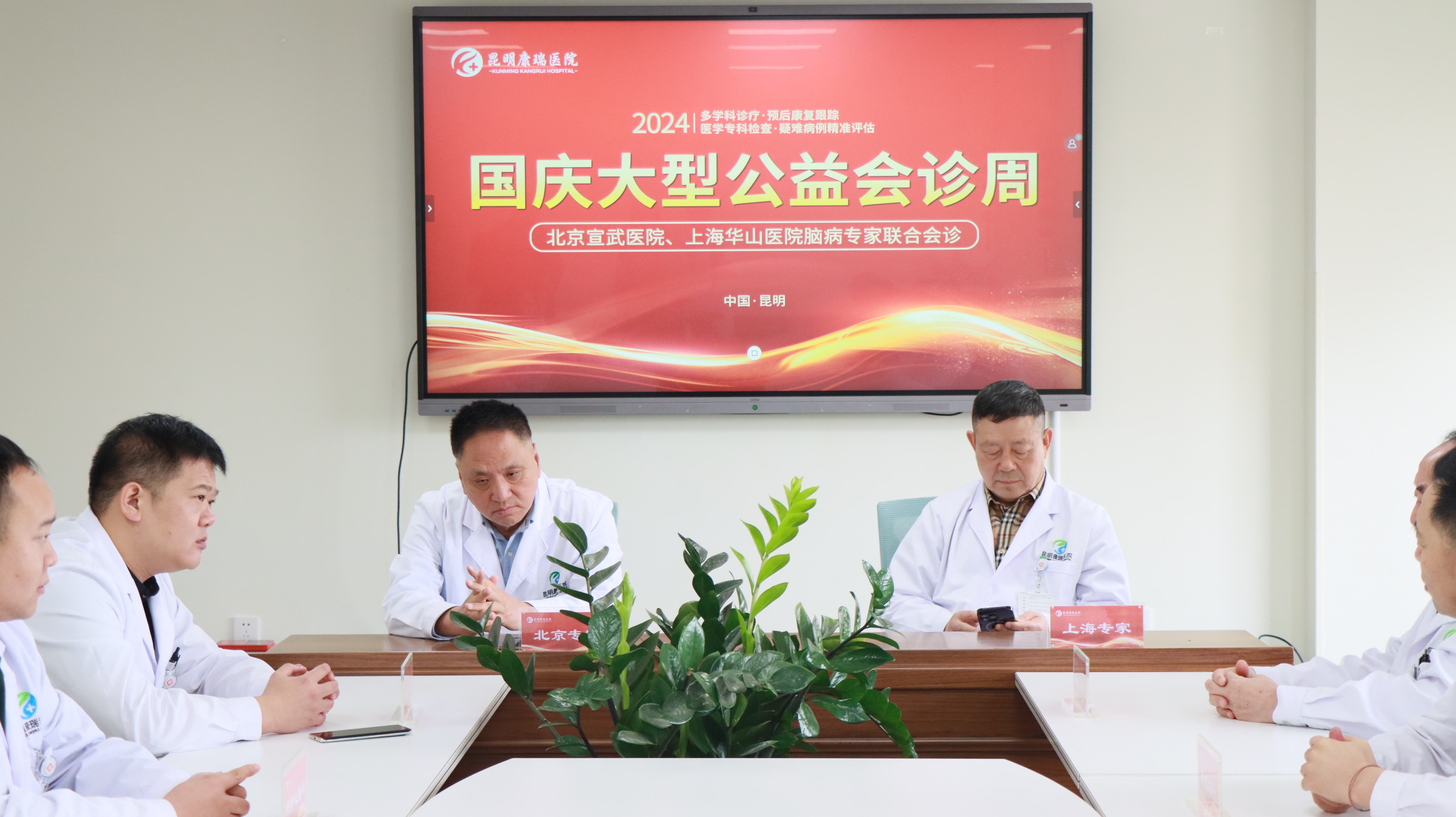 10月冯利时联会 (11) 10月冯利时联会 (11)