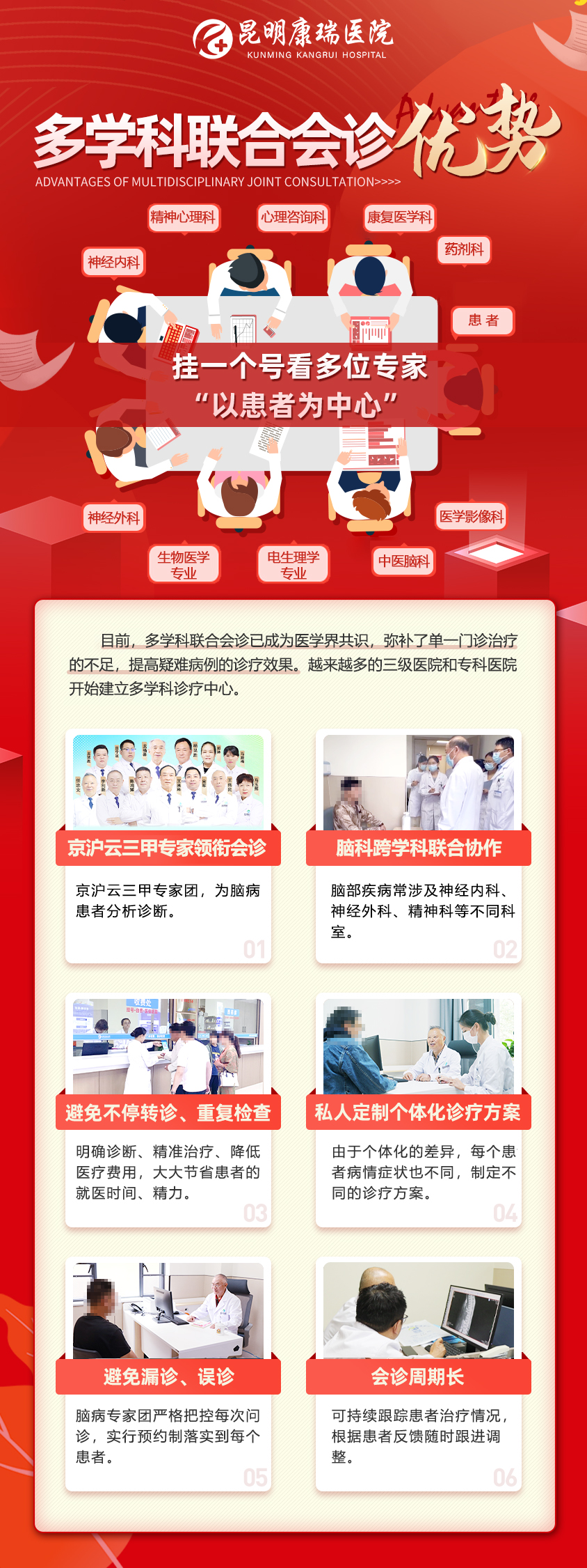 微信图片_20240806100048