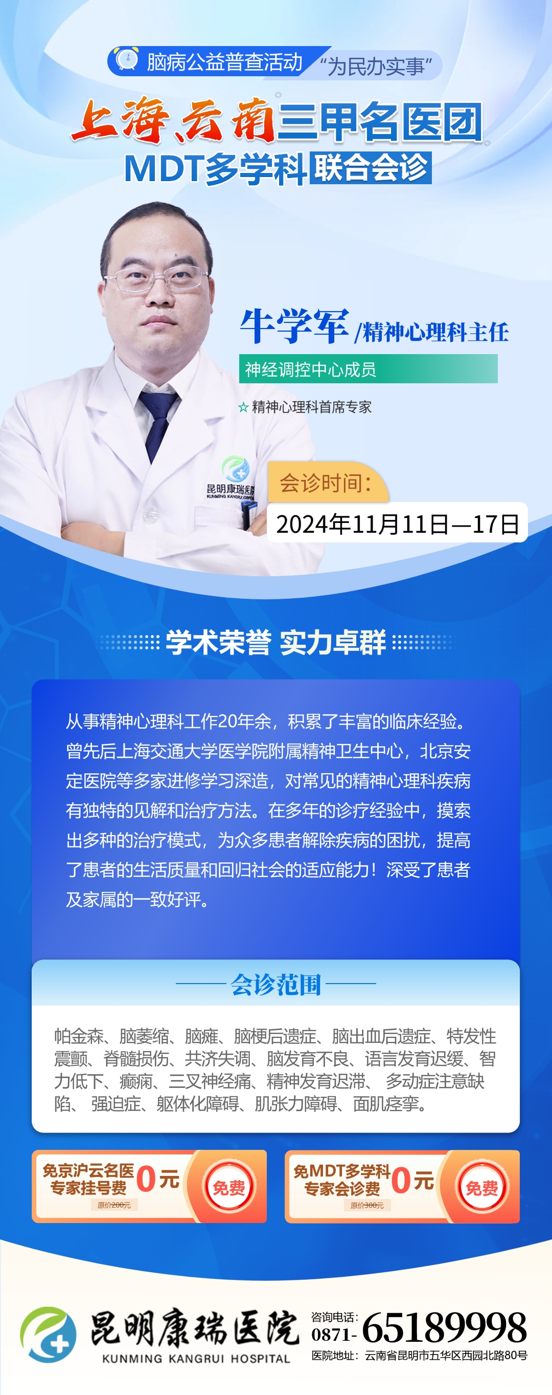 微信图片_20241111114305 微信图片_20241111114305