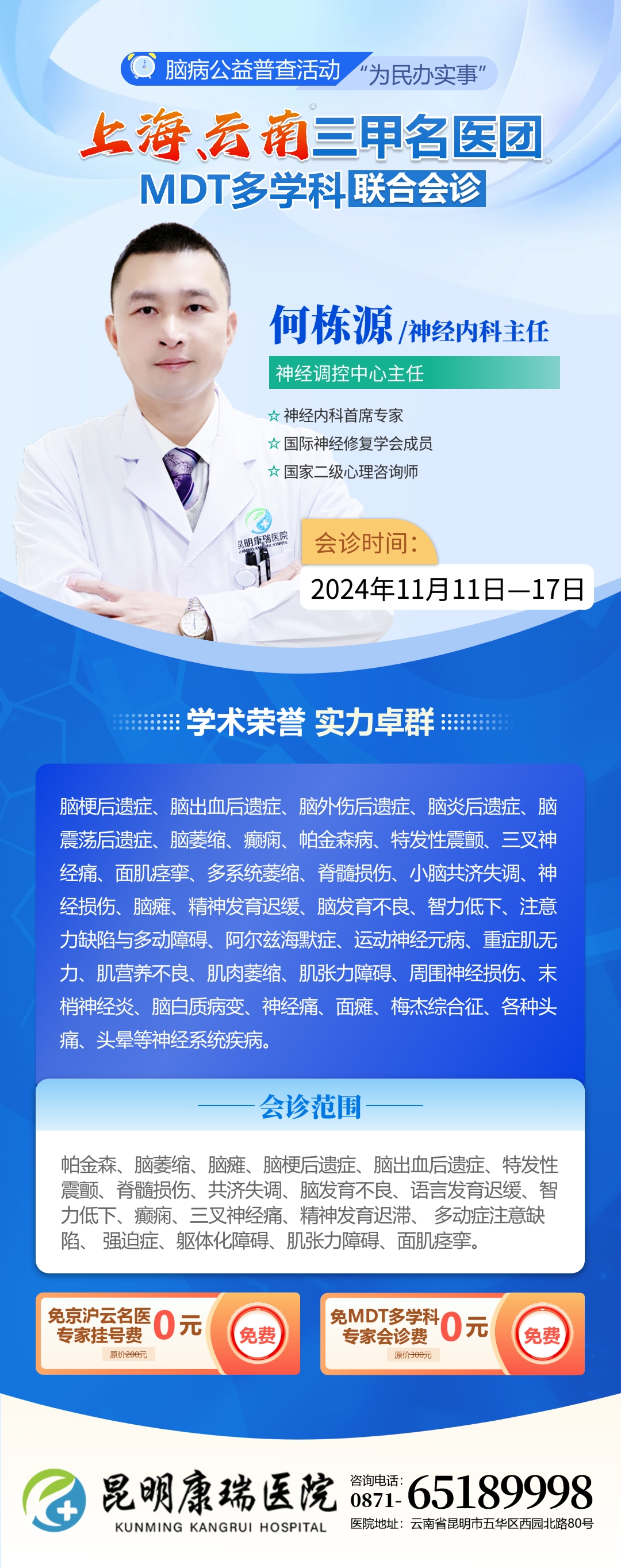 微信图片_20241111114309 微信图片_20241111114309