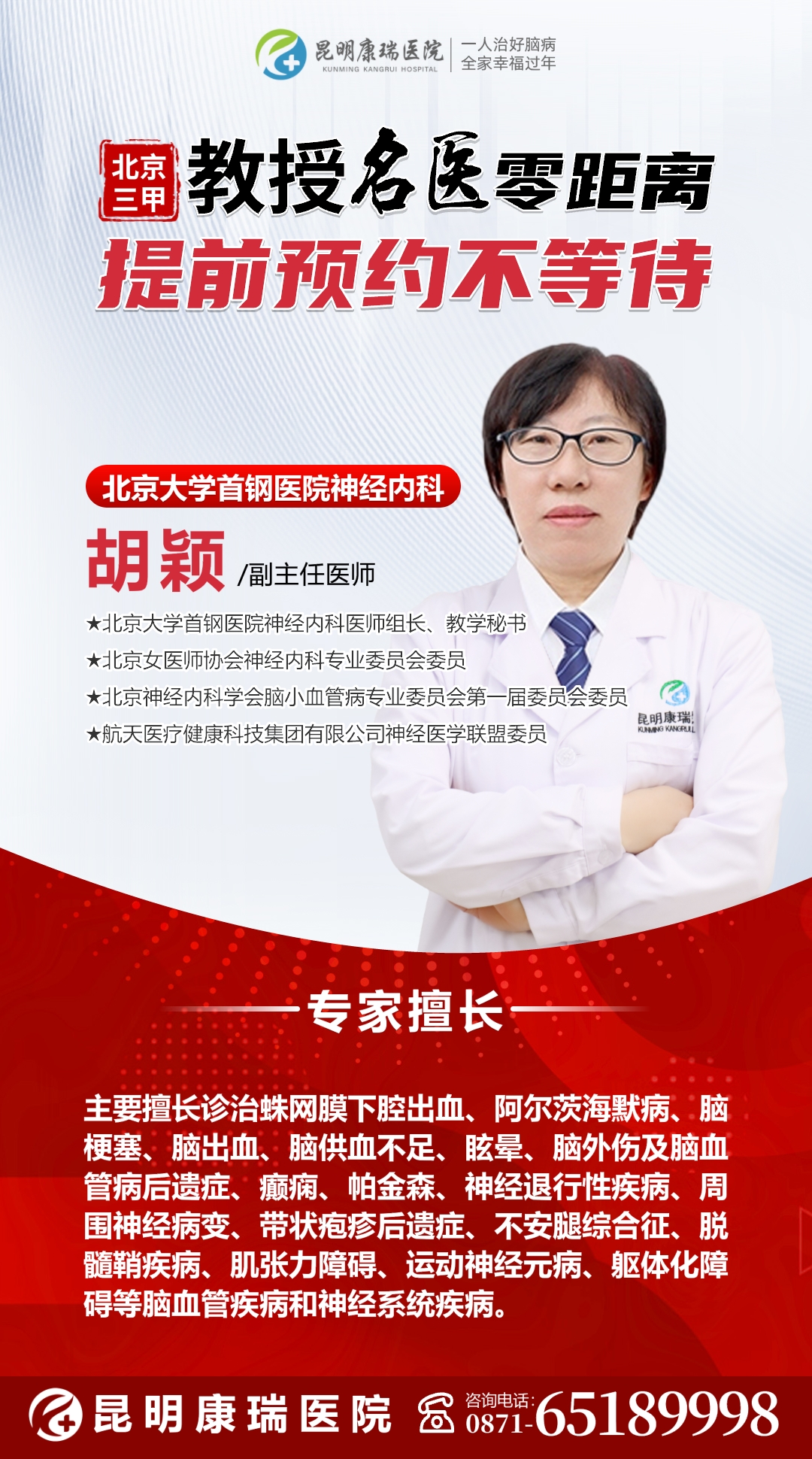 微信图片_20250122083907 微信图片_20250122083907