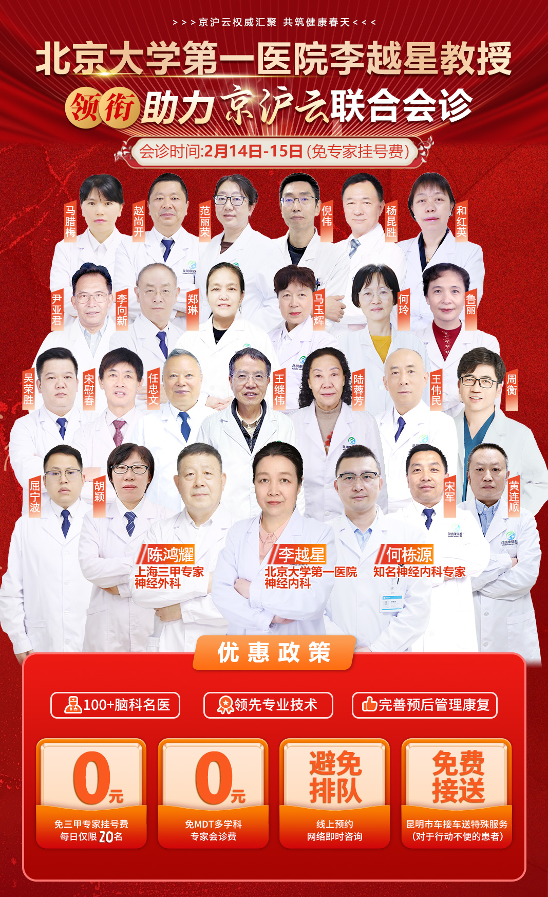 手机优惠活动.png 手机优惠活动.png