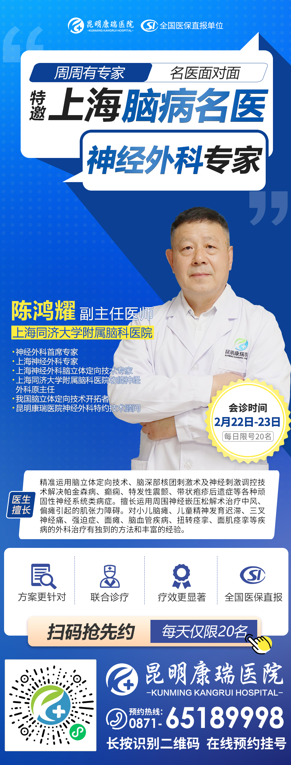 陈鸿耀.jpg 陈鸿耀.jpg