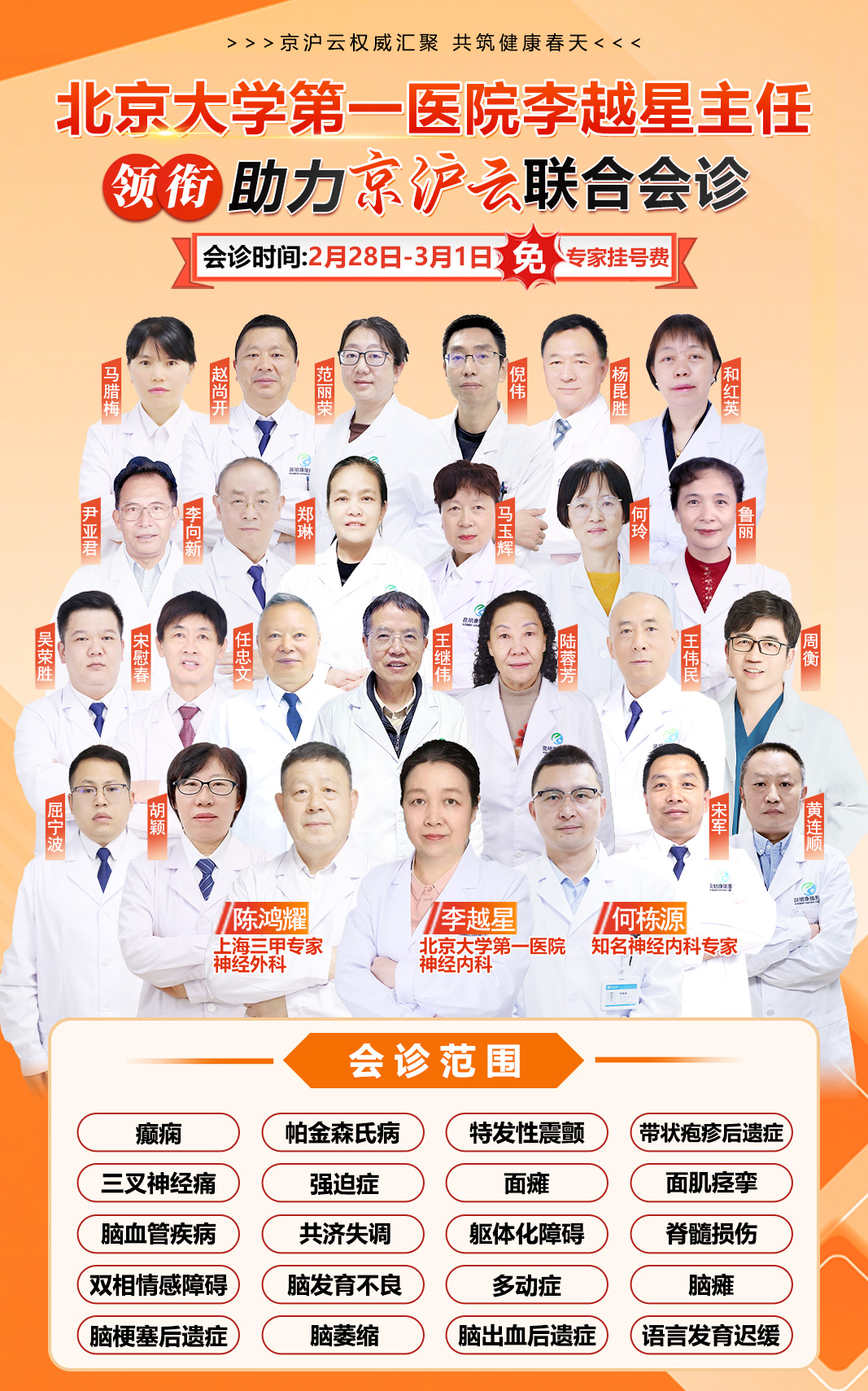 手机竖版 手机竖版