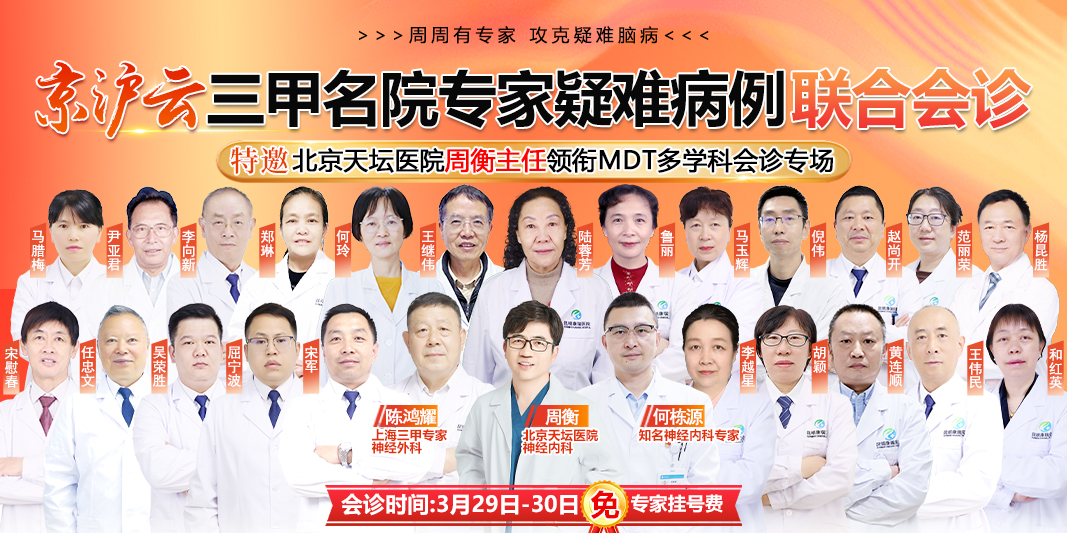 手机周衡 手机周衡