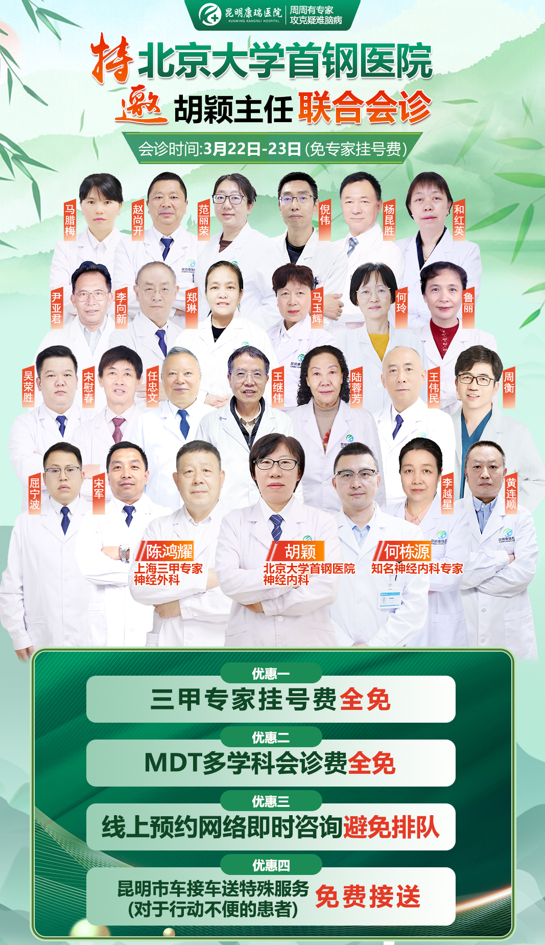 胡颖手机优惠活动 胡颖手机优惠活动